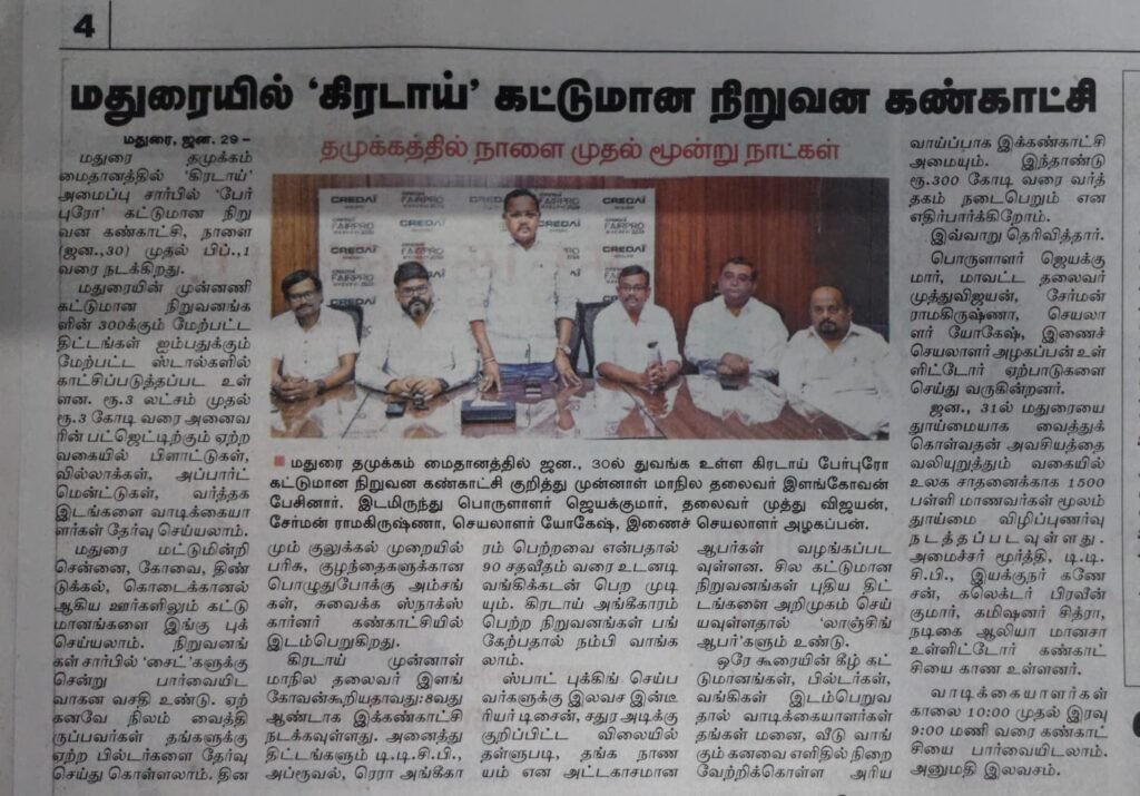 Richest person in Madurai, Richest man in Madurai is Jayakumar Jayabharath